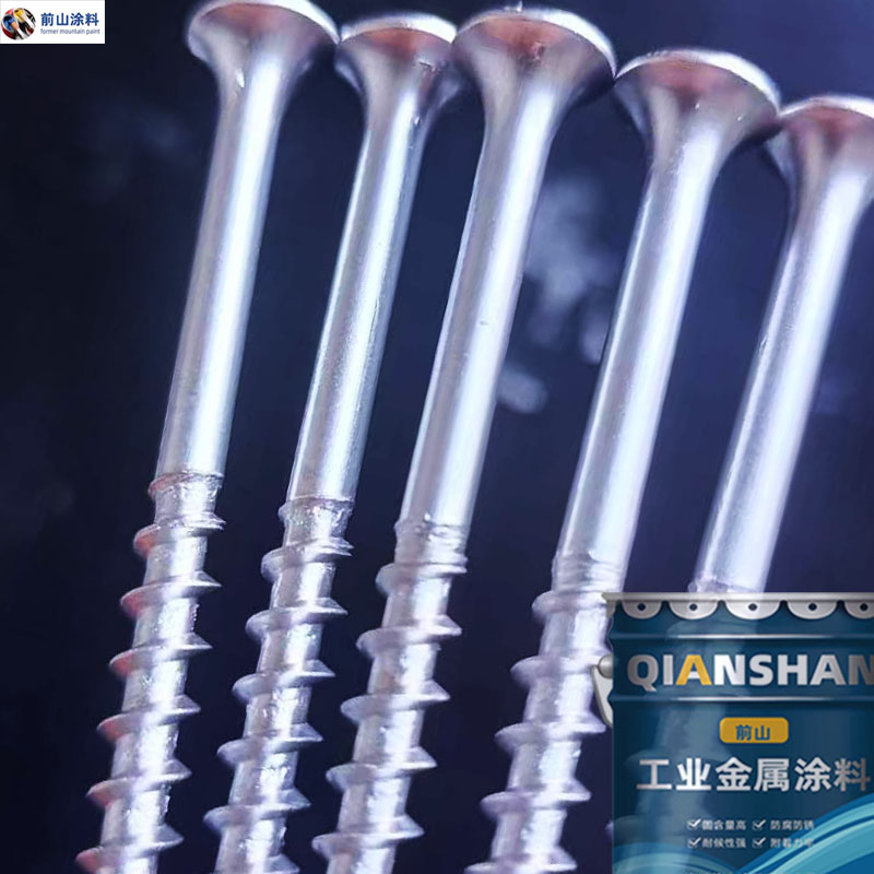 水性達克羅銀灰色涂料